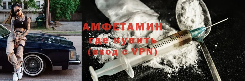 Amphetamine 97% Болгар