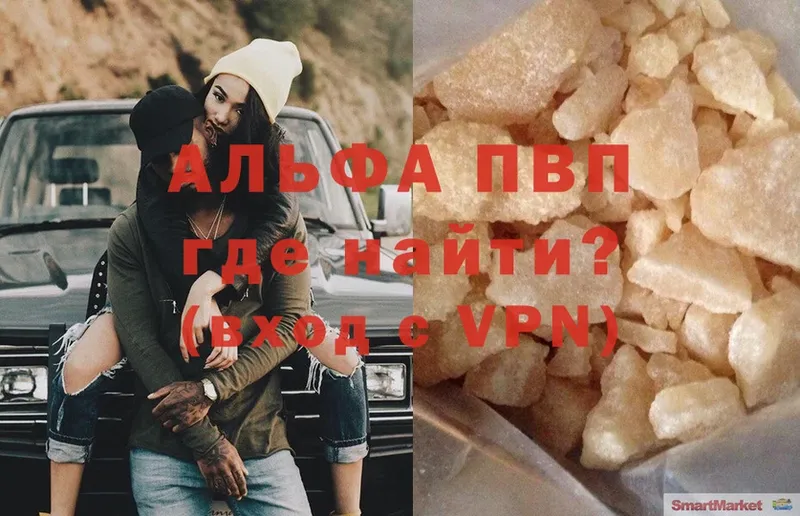 А ПВП VHQ  Болгар 